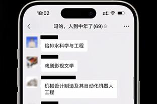 帕雷德斯：穆帅想留在罗马对我们非常重要，希望迪巴拉尽快康复